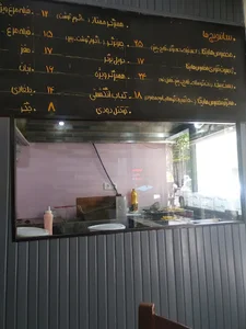 اغذیه هاریکا
