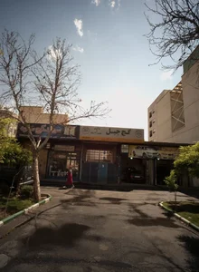 مصالح ساختمانی مددی 2