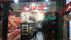 نان فانتزی برکات