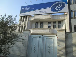 بیمه معلم