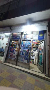 کالای ورزشی علیخانی