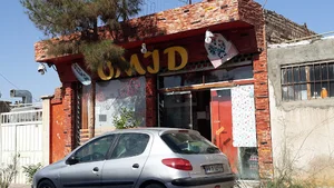 ساندویچ امید