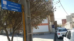دفتر اسناد رسمی ۱۵۸ قم .عباس آقایی