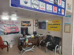 مرکز تشخیص رنگ پدیده نو
