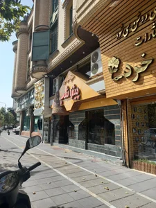 پیتزا شب 5