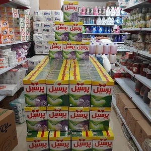 فروشگاه آفتاب