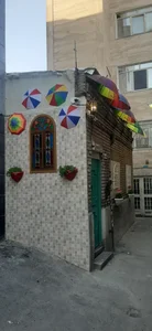 خانه کوچک من 2