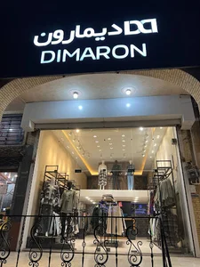 Dimaron
