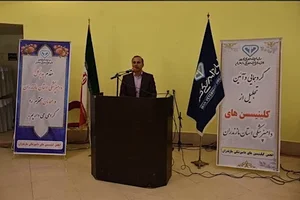 بیمارستان دامپزشکی دکتر مرزبان