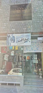 پوشاک اکسیر 2
