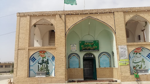 آستان پنج امامزاده