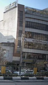 شرکت بدرقه پرواز آرین 3