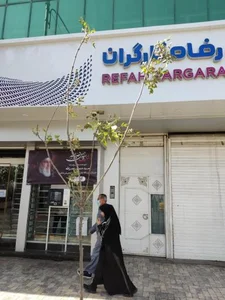 بانک رفاه کارگران شعبه مرکزی مشهد 2