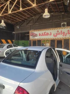 کارواش دهکده 2