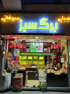 Barg Sabz