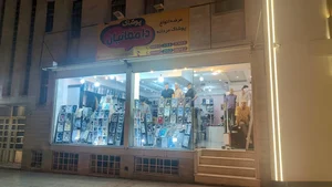 پوشاک دامغانیان 2