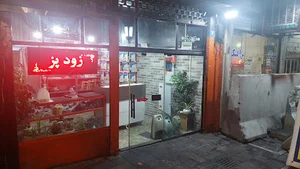 تعمیرات زودپز