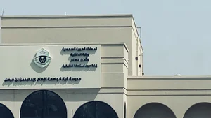 Sharq Driving School men/women