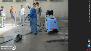 حمام عمومی