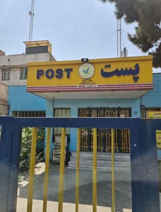 دفتر پستی آزادی 2