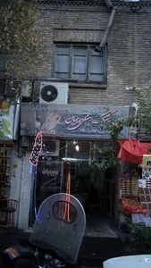 نان سنگک سنتی کاخ 2