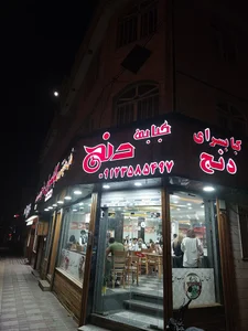 کباب‌سرای دنج 2