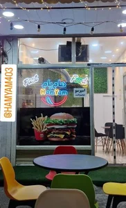 ساندویچ هام یام 3