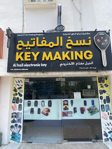 Key duplication al hail