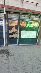 خدمات کامپبوتری تیک