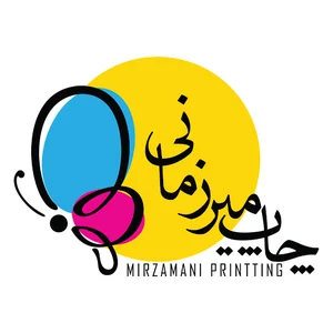 mirzazamani printing چاپ میرزازمانی