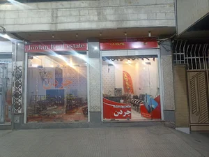املاک جردن