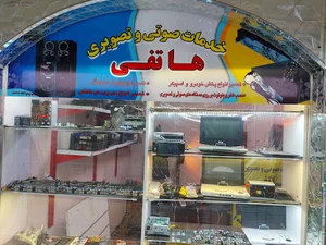 فروشگاه سیستم صوتی هاتفی