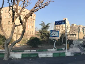 بوستان یاس