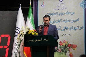 فروشگاه اینترنتی