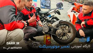 باتری سازی وتنظیم موتوری محسن