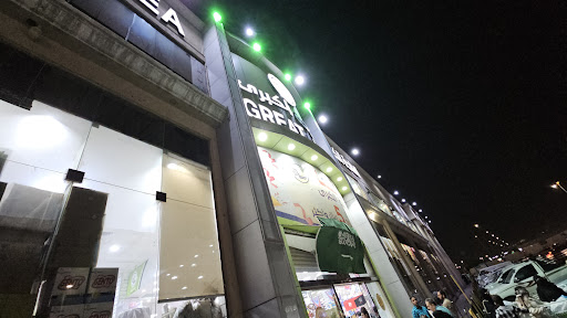 Great Area