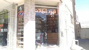 قهوه تیک