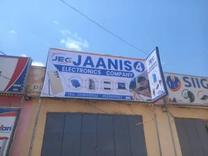 JAANIS ELECTRONICS COMPANY