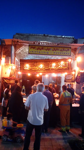 گاراج ارم