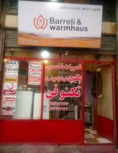 تعمیرات پکیج تکنو فن