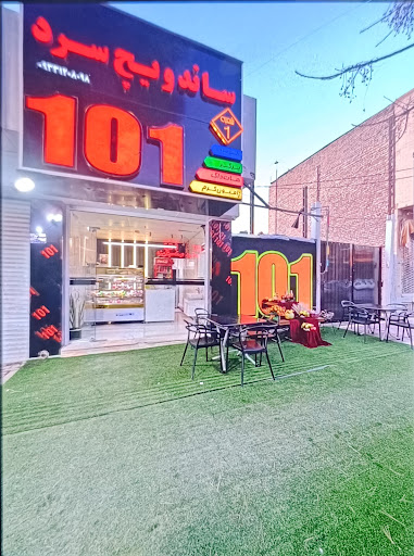 ساندویچ سرد 101