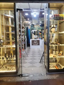 محل السفاري
