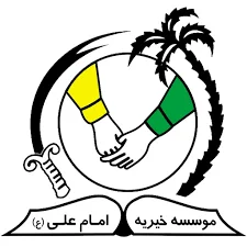 خیریه امام رئوف