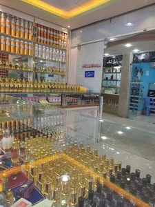 فروشگاه بزرگ عطر الخلیج