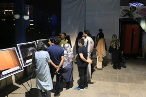 فرهنگسرای علوم و نجوم