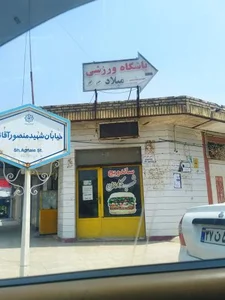 ساندویچ شب کارون 3