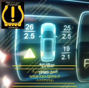 سنسور باد لاستیک آوا