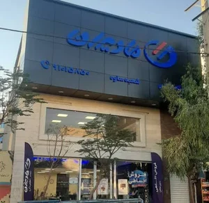 فروشگاه زنجیره ای مادیران