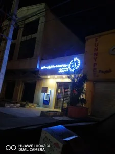 مرکز خدمات مشتریان سامان 2