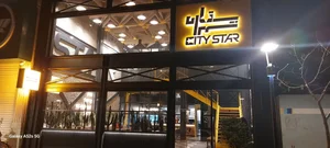 پیتزا و ساندویچ ستاره‌ شهر 2
